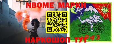 COCAINE Ипатово