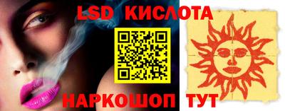 мефедрон Изобильный