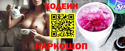 COCAINE Ипатово