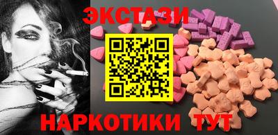 мефедрон Изобильный