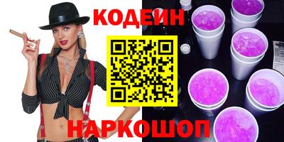 мефедрон Изобильный