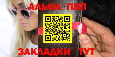 мефедрон Изобильный