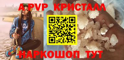 герыч Ирбит
