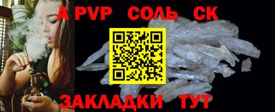 прущая мука Апшеронск