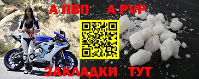герыч Ирбит
