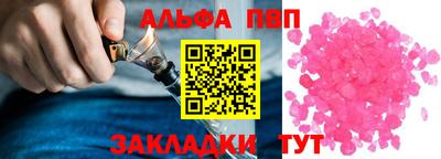 герыч Ирбит