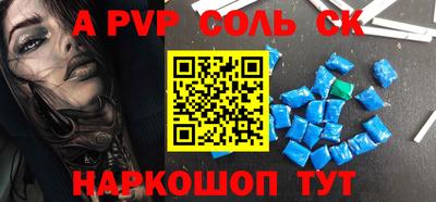 мефедрон Изобильный