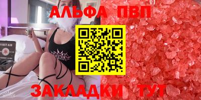 COCAINE Ипатово