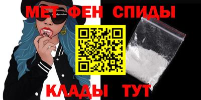 герыч Ирбит