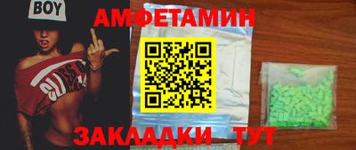 мефедрон Изобильный