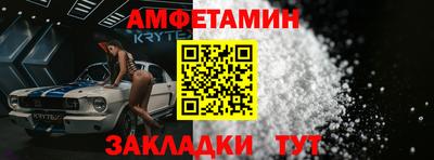 COCAINE Ипатово