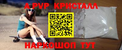 герыч Ирбит