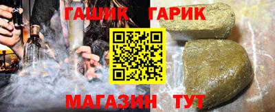 герыч Ирбит