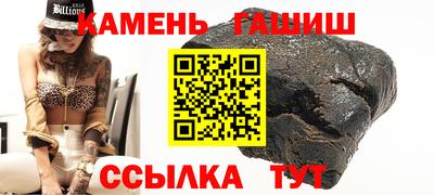 COCAINE Ипатово