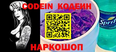 мефедрон Изобильный