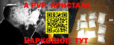 мефедрон Изобильный