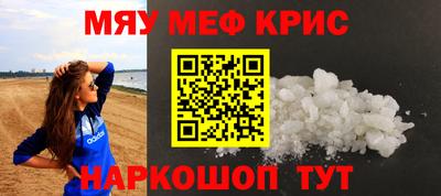 COCAINE Ипатово