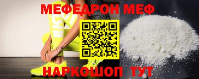 COCAINE Ипатово