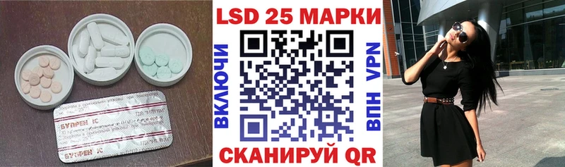 ЛСД экстази ecstasy  Купить закладки  Кумертау 