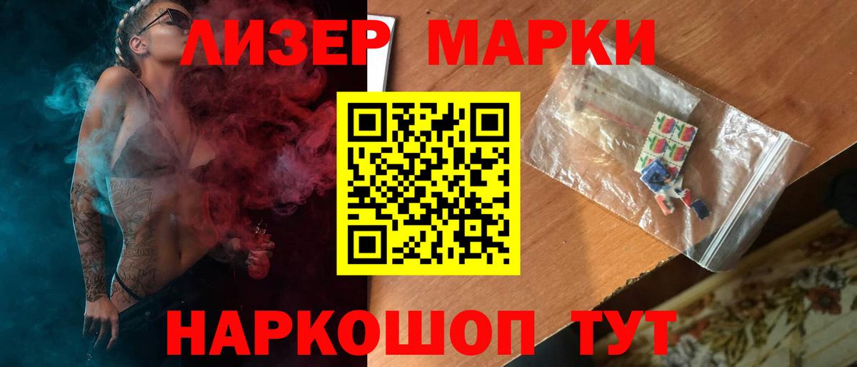 ЛСД экстази кислота Кумертау
