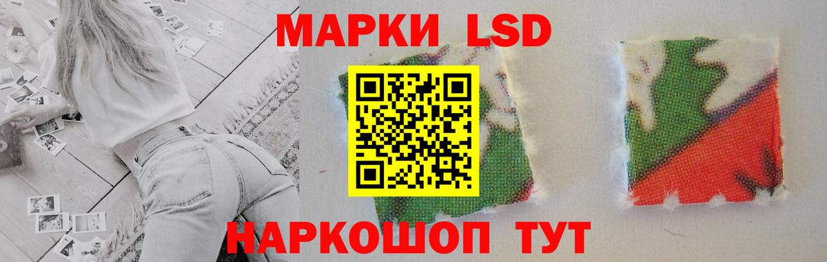 ЛСД экстази  LSD-25 экстази ecstasy  Вход с VPN  Кумертау  ЛСД экстази кислота 