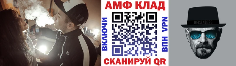 Купить  Кумертау  Первитин мет 