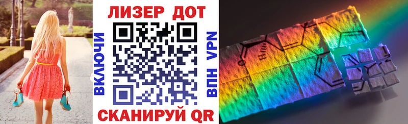Марки 25I-NBOMe 1,8мг  Купить закладки  Кумертау 