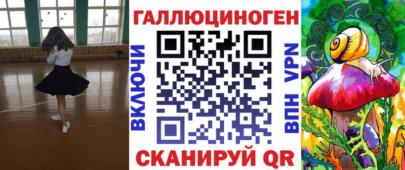 Псилоцибиновые грибы Psilocybe  Купить  Кумертау 