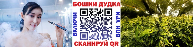 Бошки Шишки сатива Кумертау