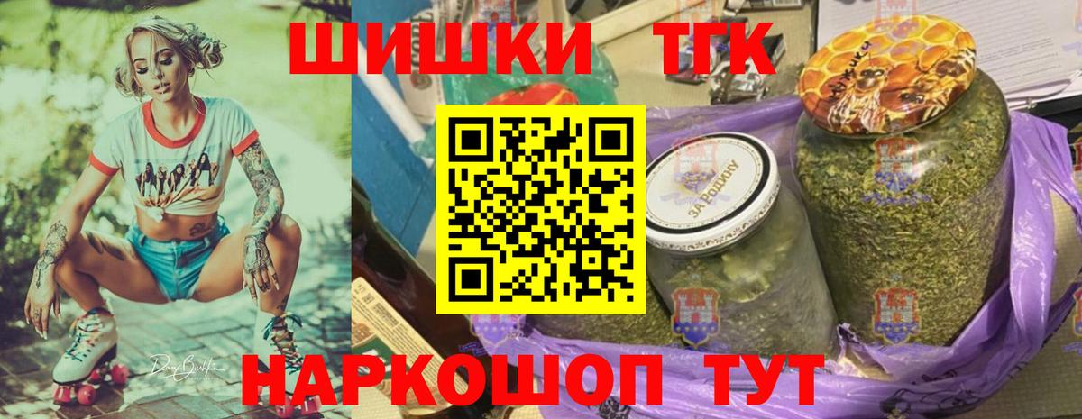 Канабис OG Kush  Канабис White Widow  Шишки марихуана Bruce Banner  Кумертау  Конопля семена 